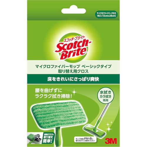 3M モップ用取替クロス スコッチ ブライトマイクロファイバーモップ ベーシックタイプ 代引不可