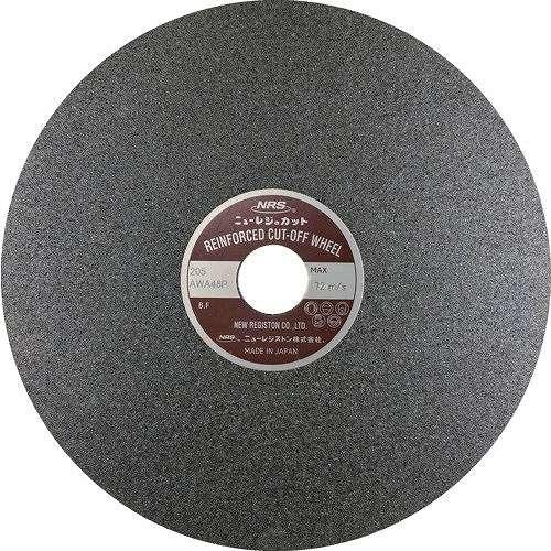 10個セット NRS 切断砥石 ニューレジカット 205X2X25.4 A/WA46P NRC205...