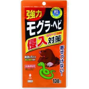 紀陽除虫菊 モグラ・ヘビ侵入対策 130g 小久...の商品画像