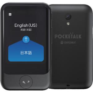 ソースネクスト POCKETALK ポケトーク S グローバル通信2年付キ ブラック PTSGK ソ...