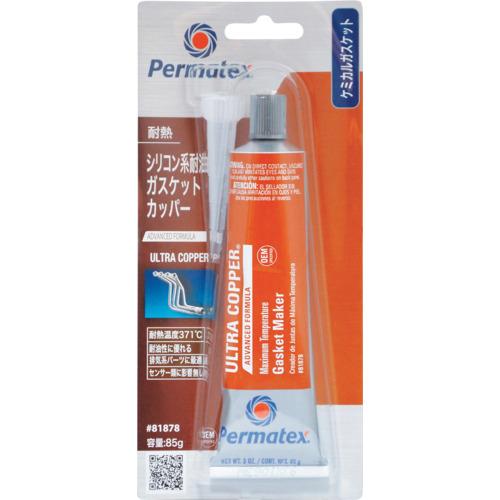 Permatex シリコン系耐油ガスケットカッパー 81878 50P81878JP 化学製品 接着...