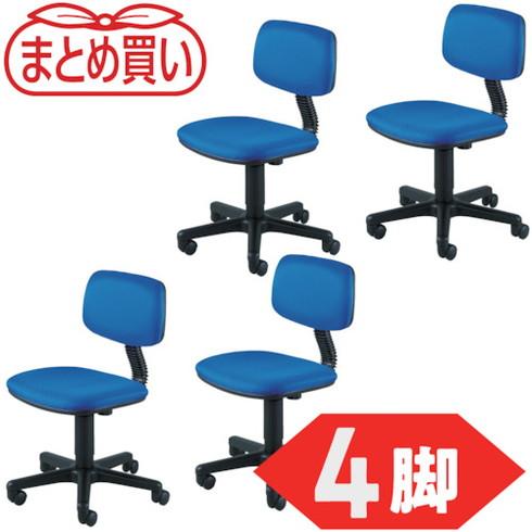 TRUSCO マトメ買イ オフィスチェア T-50 青 4脚 TRUSCO T50B4P オフィス ...