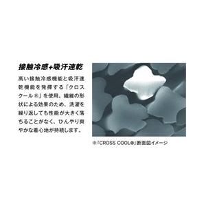 おたふく BT冷感・消臭パワーストレッチ 長袖...の詳細画像3