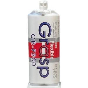 グラスプ グラスプ 2液混合ウレタン系接着・補修剤 フレキシブル 50ml GRF300 化学製品 ...