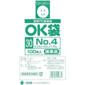 オークラ OK袋0.03mm4号サイドシール OK304SIDE 梱包用品 梱包結束用品 ポリ袋 代...