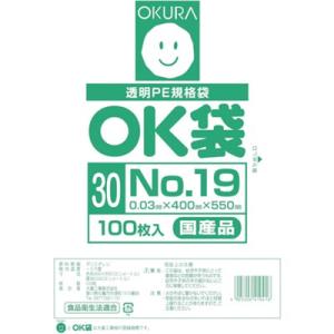 オークラ OK袋0.03mm19号 OK3019 梱包用品 梱包結束用品 ポリ袋 代引不可