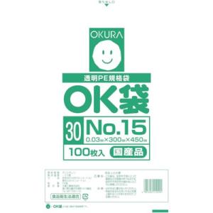 オークラ OK袋0.03mm15号 OK3015 梱包用品 梱包結束用品 ポリ袋 代引不可