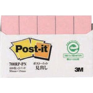 3M ポスト・イット 50X15mm 100枚X5パッド ピンク 700RPPN オフィス・住設用品...