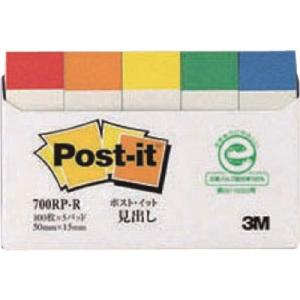 3M ポスト・イット 50X15mm 100枚X5パッド レインボー 700RPR オフィス・住設用...
