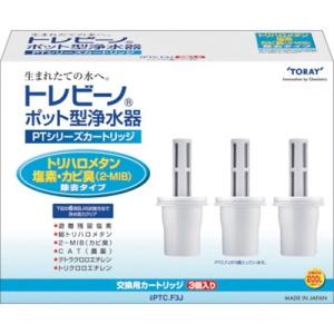 トレビーノ トレビーノ PTシリーズベーシックタイプ3個入り PTCF3J 研究用品 厨房用品 容器...