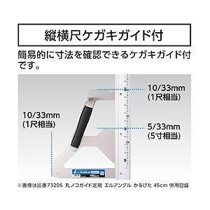 シンワ 丸ノコガイド定規 エルアングル かるぴ...の詳細画像2