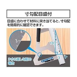 シンワ 丸ノコガイド定規 エルアングル かるぴ...の詳細画像3