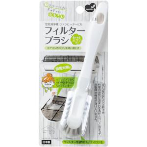 まめいた LPフィルターブラシ LB330 清掃...の商品画像
