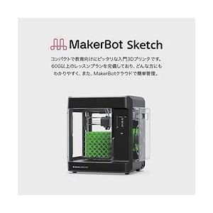 MakerBot 3Dプリンター Sketch...の詳細画像1