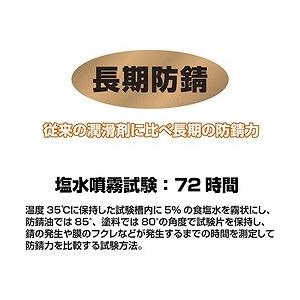 イチネンケミカルズ スーパーペネトン 400m...の詳細画像1
