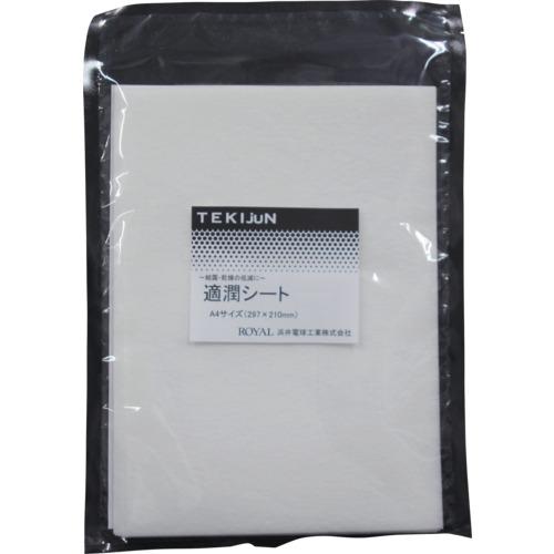 ROYAL 吸放湿シート 適潤シート A4サイズ 3枚入り TJA43H 化学製品 化学製品 吸湿乾...