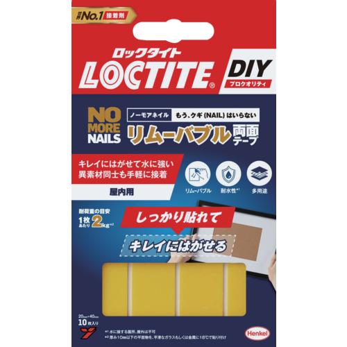 LOCTITE ノー・モア・ネイル リムーバブル両面テープ ヘンケルジャパン 梱包用品 テープ用品 ...