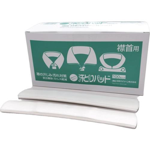 バイリーン 汗とりパッド 襟首用 100本入 AP003 環境改善用品 暑さ対策用品 頭 首元冷却材...
