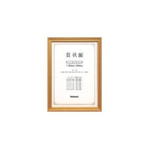 ナカバヤシ 賞状額/金ケシ/賞状B5 KW201H オフィス・住設用品 文房具 ファイル 代引不可
