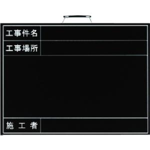 ユニット 雨天用撮影用黒板年月日ナシ 木製 450×600 測定 計測用品 測量用品 黒板 代引不可...
