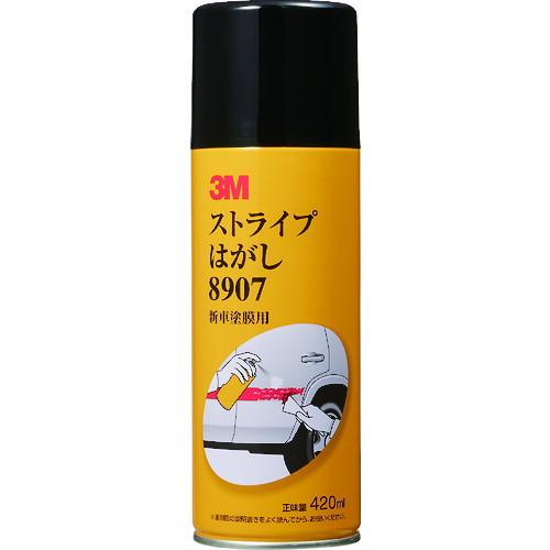 3M ストライプはがし 新車塗膜用 8907 420ml 代引不可