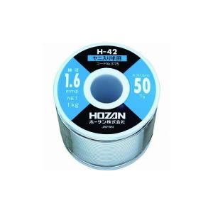 HOZAN ハンダ Sn50% 1.6mmφ・1kg H-42-3725 ホーザン 株 はんだ用品 はんだ 代引不可