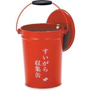 テラモト スイガラ収集缶蓋付中カゴ付 テラモト SS2670100 清掃 衛生用品 清掃用品 灰皿 代引不可｜recommendo