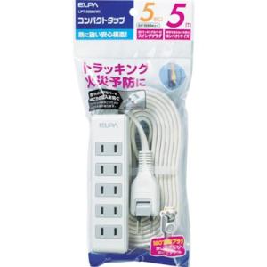 ELPA コンパクトタップ 5P5M LPT505NW オフィス・住設用品 OA用品 OAタップ 代引不可｜recommendo