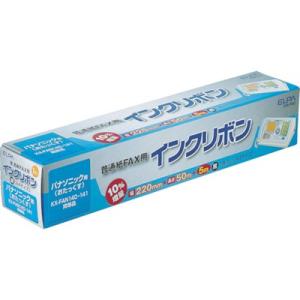 ELPA FAXインクリボン 1本入 リボン1本プリント枚数約185枚 FIRP41 オフィス・住設用品 OA用品 インク 代引不可｜recommendo
