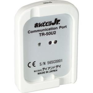おんどとり コミュニケーションポート TR50U2 測定・計測用品 環境計測機器 温度計・湿度計 代...