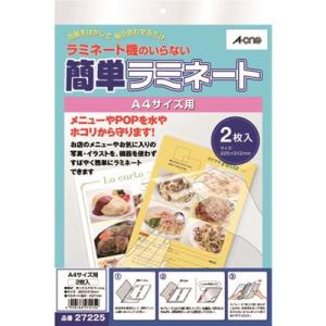 3M エーワン 簡単ラミネート エコノミータイプ A4判サイズ用 2枚入 27225 オフィス・住設用品 オフィス備品 ラミネーター 代引不可｜recommendo