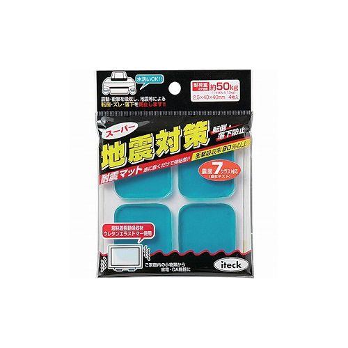 光 耐震マット地震対策2.5×40×40 KUE-240 株 光 防災・防犯用品 転倒防止用品 代引...