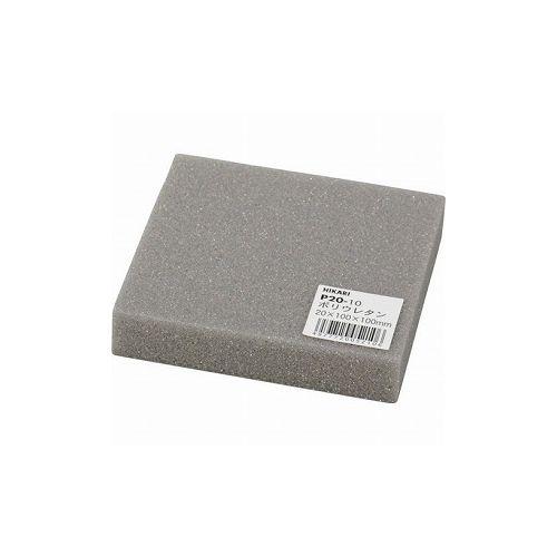 光 ポリウレタン 20×100×100mm P20-10 株 光 工業用素材 樹脂素材 代引不可