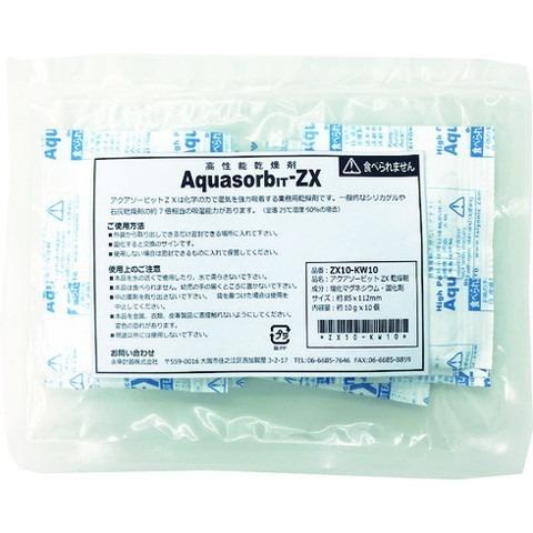 ゼラスト 高性能乾燥剤 アクアソービット R上 ZX10-KW10 10gX10個入 ZX10KW1...