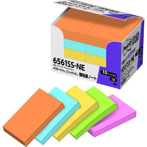 3M ポスト イット 強粘着 75X50mm 90枚X10パッド 5色混色 代引不可