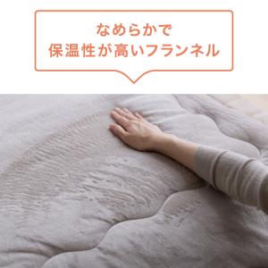 フランネル×シープボアこたつ布団 楕円形 18...の詳細画像3