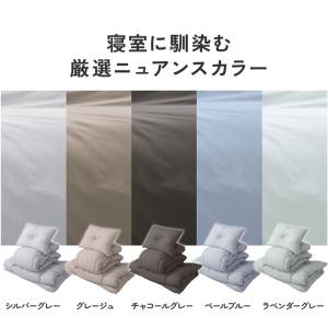 全部洗える 布団8点セット シングル 洗える高...の詳細画像2