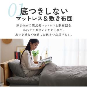 全部洗える 布団8点セット シングル 洗える高...の詳細画像3