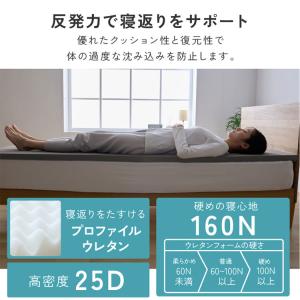 全部洗える 布団8点セット シングル 洗える高...の詳細画像5