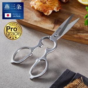 桃印18-0角型蒸器 29cm 3段 0472900 蒸し器 ステンレス IH対応 業務用