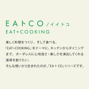 ヨシカワ 日本製 EAトCO イイトコ とうも...の詳細画像2
