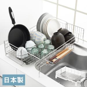 ヨシカワ 日本製 シンクサイド幅の広がる水切り深型 伸縮 幅20~37×奥行57cm ステンレス製 燕三条 水切りカゴ 水切りかご レビュー&amp;報告でトング