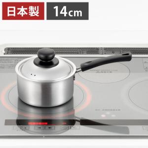 アカオアルミ しゅう酸 実用鍋 45cm 日本製 アカオ アルミ 両手鍋