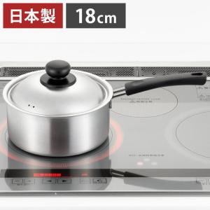 ヨシカワ COOK EASY 片手鍋16cm SJ3319 : グラスゴーセカンド - 通販