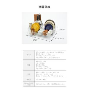 ヨシカワ 日本製 シンクサイド 幅の広がる水切...の詳細画像1