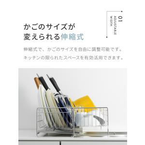 ヨシカワ 日本製 シンクサイド 幅の広がる水切...の詳細画像5