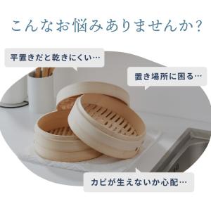 せいろが干せる ヨシカワ 日本製 燕三条 吊り...の詳細画像2