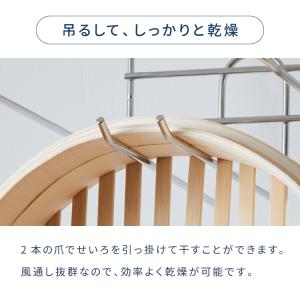 せいろが干せる ヨシカワ 日本製 燕三条 吊り...の詳細画像4