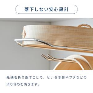 せいろが干せる ヨシカワ 日本製 燕三条 吊り...の詳細画像5