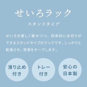 せいろが干せる ヨシカワ 日本製 燕三条 飾れ...の詳細画像1